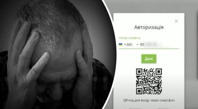 "Без попередження": у клієнтів ПриватБанку списують гроші з рахунків "Без попередження": у клієнтів ПриватБанку списують гроші з рахунків