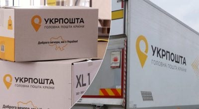 За посилки доведеться платити більше: 
