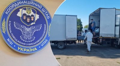 обмен телами погибших обмен телами погибших
