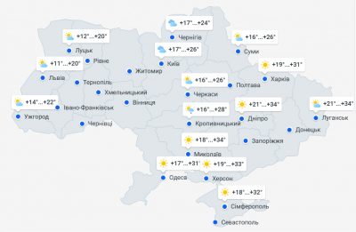 Грози, град та сильний вітер: названо дату, коли в Україні вируватиме негода Грози, град та сильний вітер: названо дату, коли в Україні вируватиме негода