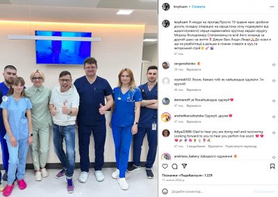 Лесик Турко з лікарями Лесик Турко з лікарями