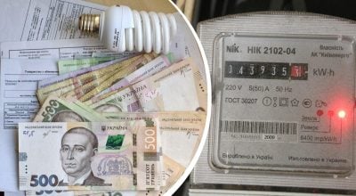 Скільки коштуватиме електроенергія з 1 вересня - українцям назвали тариф Скільки коштуватиме електроенергія з 1 вересня - українцям назвали тариф