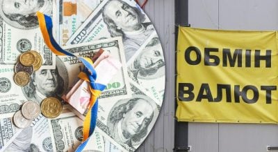 Долар раптово злетів після мінімуму за 1,5 місяця: яким буде курс з 10 червня Долар раптово злетів після мінімуму за 1,5 місяця: яким буде курс з 10 червня