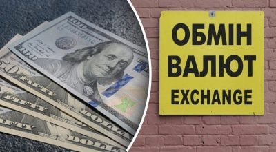 Долар і євро рвонули вгору: яким буде курс валют з 11 червня Долар і євро рвонули вгору: яким буде курс валют з 11 червня
