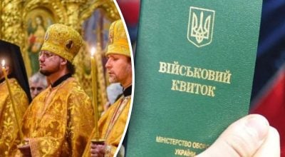Майже 8 тис. церковних організацій отримають бронь для всіх священиків Майже 8 тис. церковних організацій отримають бронь для всіх священиків