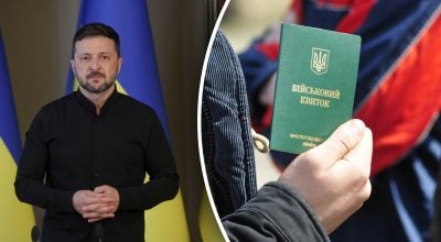 Зеленский, военный билет Зеленский, военный билет