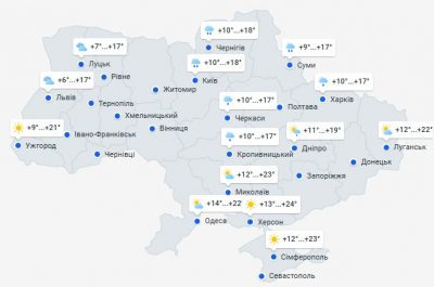 Погода в Украине 13 июня Погода в Украине 13 июня