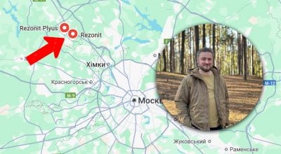 'Жирна ціль': в ЦПД назвали особливості ураженого заводу біля Москви 'Жирна ціль': в ЦПД назвали особливості ураженого заводу біля Москви
