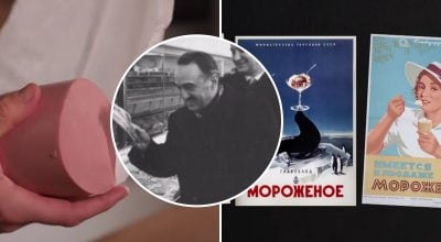 Пломбір і ковбасу по 2.20 вкрали: чому культові радянські продукти зовсім не з СРСР Пломбір і ковбасу по 2.20 вкрали: чому культові радянські продукти зовсім не з СРСР