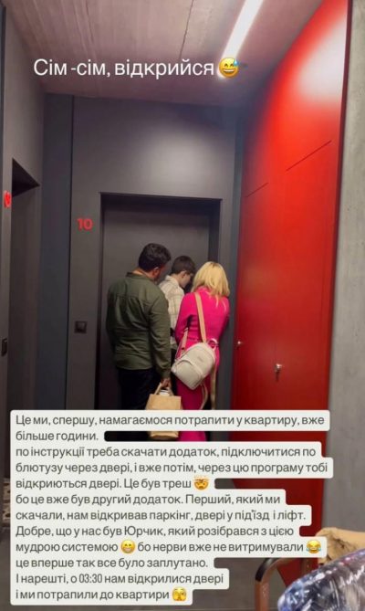 Ірина Федишин із чоловіком і сином Ірина Федишин із чоловіком і сином