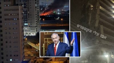 Біньямін Нетаньяху, атака Ізраїлю на Іран Біньямін Нетаньяху, атака Ізраїлю на Іран