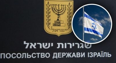 Ізраїль закриває посольства по всьому світу Ізраїль закриває посольства по всьому світу