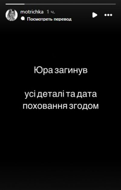 Катерина Мотрич про смерть сина Катерина Мотрич про смерть сина