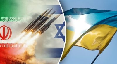 Изариль, Иран, Украина Изариль, Иран, Украина