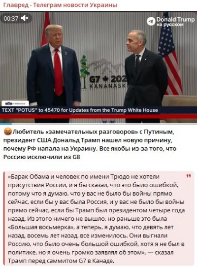 Трамп натякнув, хто винен у війні в Україні: і це не Путін Трамп натякнув, хто винен у війні в Україні: і це не Путін