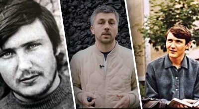 Ивасюк Ивасюк