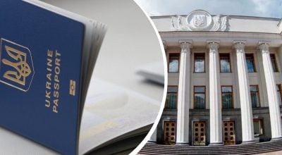 Верховна Рада, паспорт України Верховна Рада, паспорт України