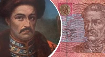Мазепа Мазепа