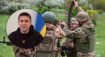 Подоляк, ВСУ