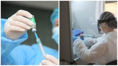 вакцина вакцина