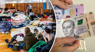 ВПЛ, деньги ВПЛ, деньги