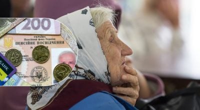 Правила виплати пенсій змінились: яка нова вимога чекає на українців Правила виплати пенсій змінились: яка нова вимога чекає на українців