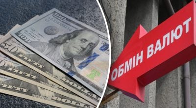 Долар різко рвонув вгору, євро встановив новий рекорд: курс валют на 23 червня Долар різко рвонув вгору, євро встановив новий рекорд: курс валют на 23 червня