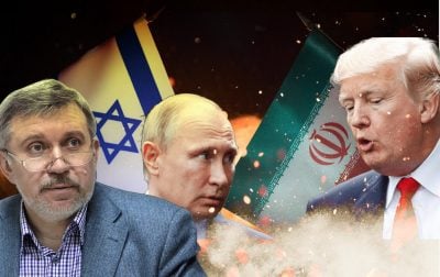 Війна Ірану та Ізраїлю і наслідки для України: Гончар – про те, чому тепер Росія воюватиме довше Війна Ірану та Ізраїлю і наслідки для України: Гончар – про те, чому тепер Росія воюватиме довше