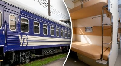 Укрзализныця Укрзализныця