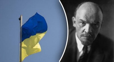 Ленин, флаг Украини Ленин, флаг Украини