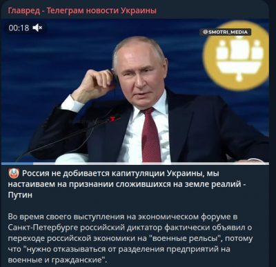 'Вся Україна наша': Путін відзначився новою порцією цинічних заяв і погроз 'Вся Україна наша': Путін відзначився новою порцією цинічних заяв і погроз