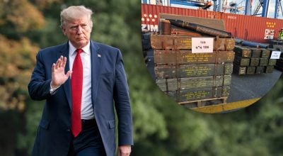 Трамп, оружие Трамп, оружие