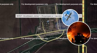 Гучна ніч в РФ: росіяни жалілись на вибухи та загоряння заводу, деталі Гучна ніч в РФ: росіяни жалілись на вибухи та загоряння заводу, деталі