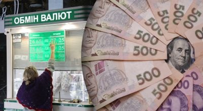 'Є висока ймовірність': економіст розповів, як зміниться курс валют у липні 'Є висока ймовірність': економіст розповів, як зміниться курс валют у липні