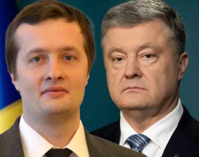 Порошенко Порошенко