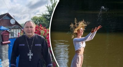 Филюк, Ивана Купала Филюк, Ивана Купала