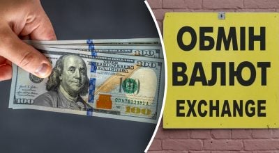 Долар полетів униз, євро встановив історичний рекорд: новий курс на 25 червня Долар полетів униз, євро встановив історичний рекорд: новий курс на 25 червня