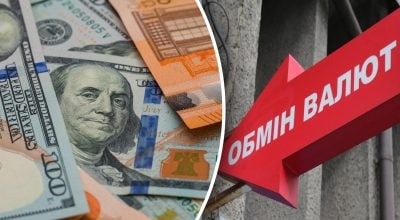 Євро 'здав позиції' після рекордного стрибка, долар пішов у піке: новий курс валют Євро 'здав позиції' після рекордного стрибка, долар пішов у піке: новий курс валют