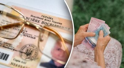Пенсионное удостоверение, деньги Пенсионное удостоверение, деньги