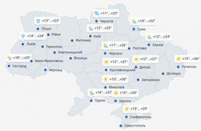 Погода в Украине 27 июня Погода в Украине 27 июня