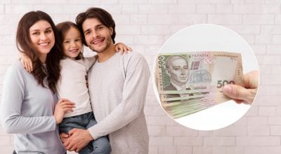 Українцям додатково виплатять по 48 000 гривень: які документи потрібно подати Українцям додатково виплатять по 48 000 гривень: які документи потрібно подати