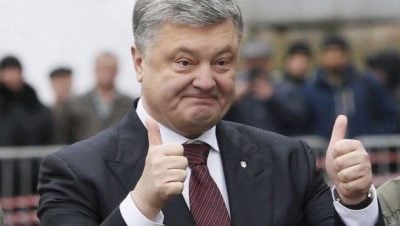 порошенко