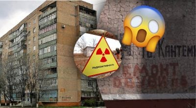 Пастка з СРСР: в одному з міст України звели радіоактивний будинок, що відомо Пастка з СРСР: в одному з міст України звели радіоактивний будинок, що відомо