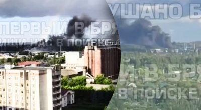 Масштабні вибухи та пожежа: ЗМІ розкрили наслідки удару ГУР по Брянську Масштабні вибухи та пожежа: ЗМІ розкрили наслідки удару ГУР по Брянську