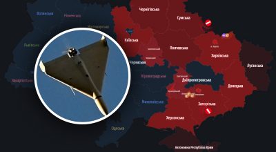 Росія масовано атакує Україну: тривога швидко шириться областями, де є небезпека Росія масовано атакує Україну: тривога швидко шириться областями, де є небезпека