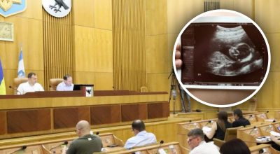Депутати Івано-Франківська просять заборонити аборти в Україні Депутати Івано-Франківська просять заборонити аборти в Україні