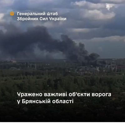 Скріншот Скріншот