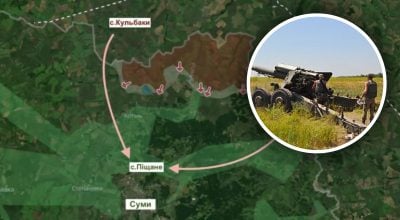 Армія РФ змогла дістати ствольною артилерією до передмістя Сум Армія РФ змогла дістати ствольною артилерією до передмістя Сум