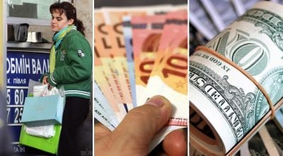Курс валют Курс валют