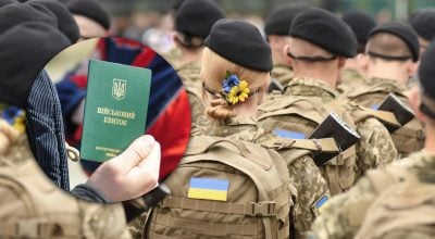 Мобілізація жінок з вересня: в ЦПД звернулись до українців із важливою заявою Мобілізація жінок з вересня: в ЦПД звернулись до українців із важливою заявою